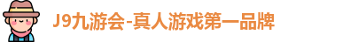 九游会